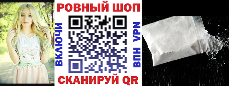 Названия наркотиков Нововоронеж MDMA  ссылка на мегу ссылка  Псилоцибиновые грибы  Меф мяу мяу  Кокаин  Лсд 25  АМФЕТАМИН  Канабис  ГАШИШ  СОЛЬ 