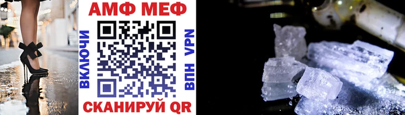 где продают наркотики даркнет наркотические препараты Амфетамин Розовый Нововоронеж
