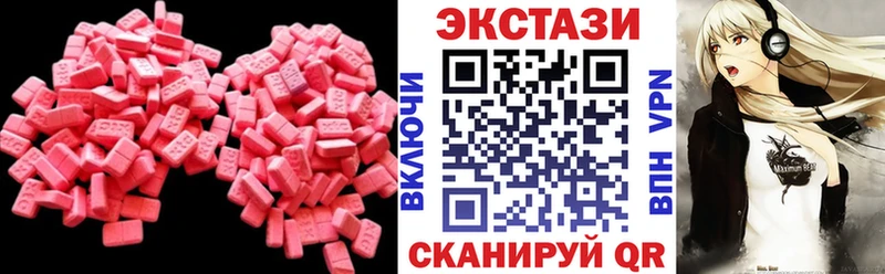 ЭКСТАЗИ 280мг  купить   Нововоронеж 