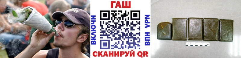 ГАШИШ хэш  kraken сайт  Нововоронеж  наркотики 