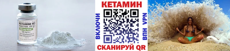 купить   Нововоронеж  Кетамин VHQ 