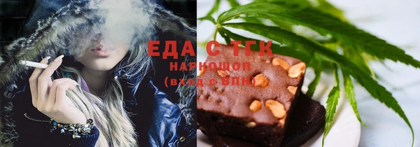 эйфоретик Лиски