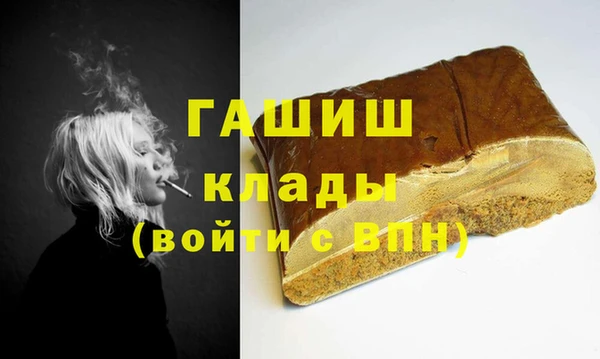 альфа пвп Лихославль