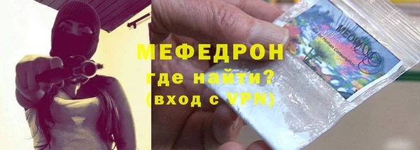 наркотики Магас