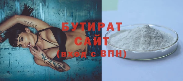 эйфоретик Лиски
