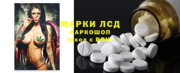 мефедрон Липки