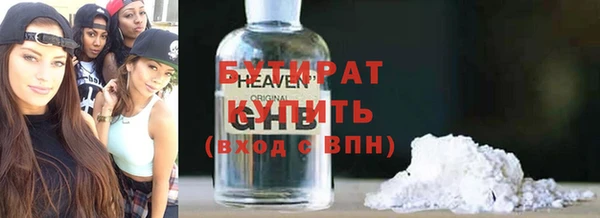 мефедрон Липки