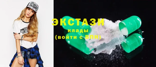 альфа пвп Лихославль