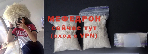мефедрон Липки