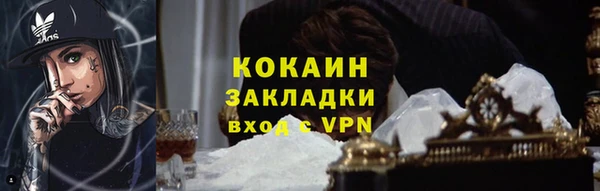 альфа пвп Лихославль