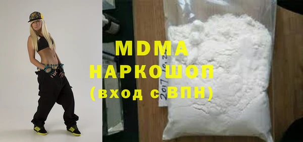 мефедрон Липки