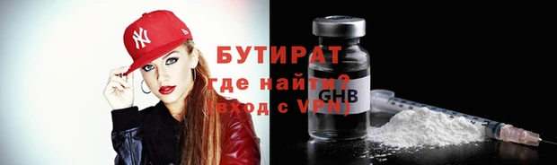 мефедрон Липки