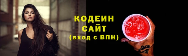 наркотики Магас
