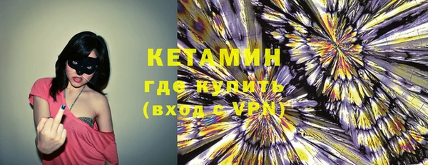 альфа пвп Лихославль