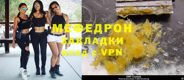 эйфоретик Лиски