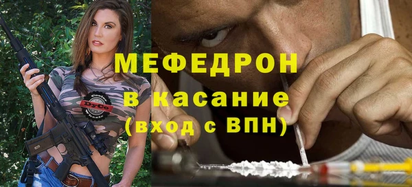 эйфоретик Лиски