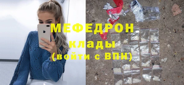 эйфоретик Лиски