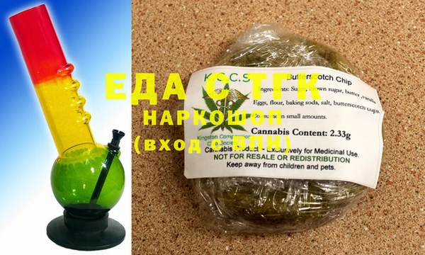 мефедрон Липки