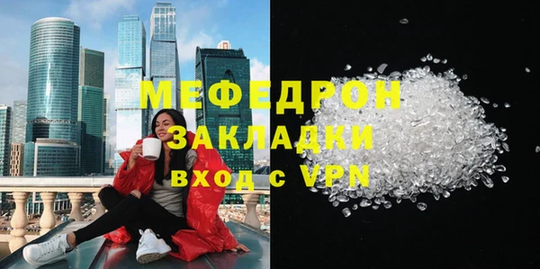 альфа пвп Лихославль