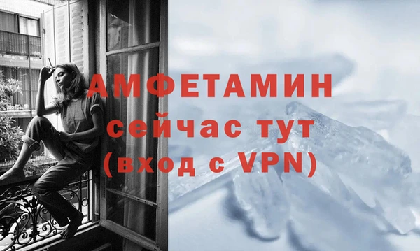 эйфоретик Лиски