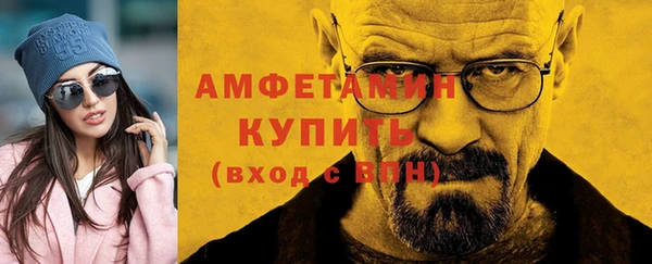 мефедрон Липки