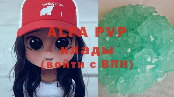 амф Ветлуга