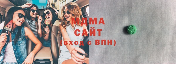 альфа пвп Лихославль