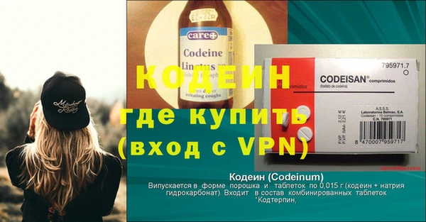 стаф Весьегонск