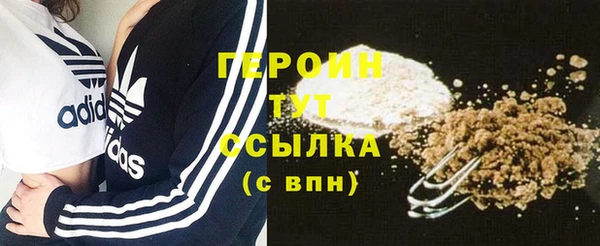 мефедрон Липки