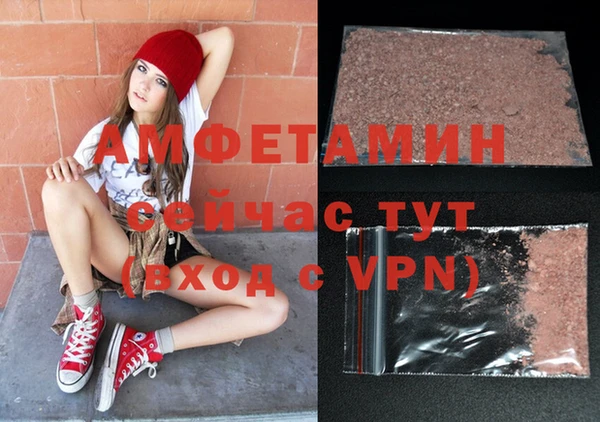мефедрон Липки