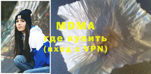 альфа пвп Лихославль