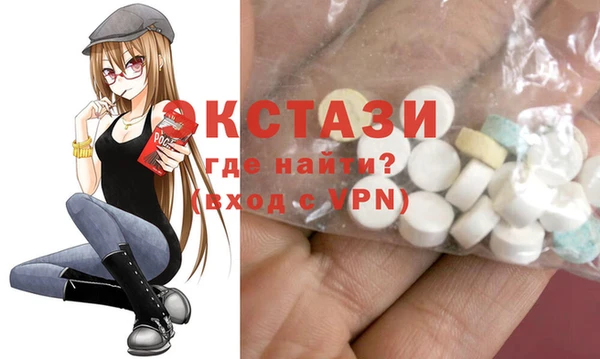 эйфоретик Лиски