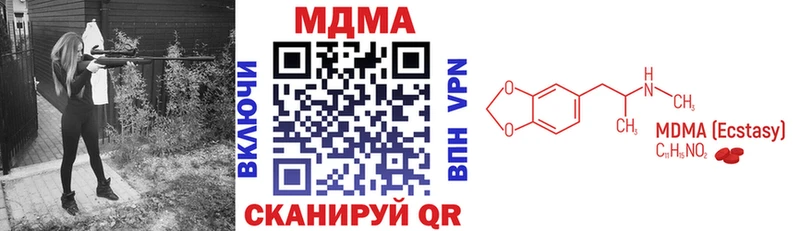 МДМА молли  Нововоронеж 