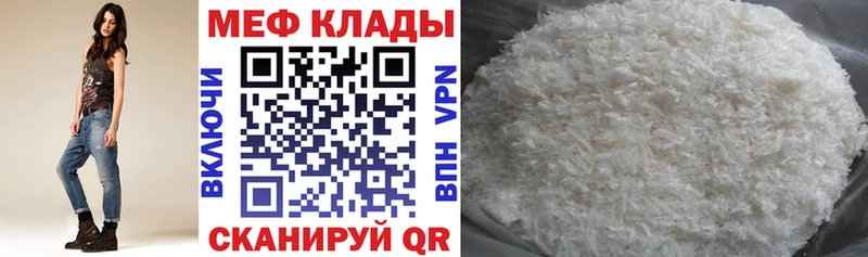 Мефедрон 4 MMC  KRAKEN ТОР  Нововоронеж 
