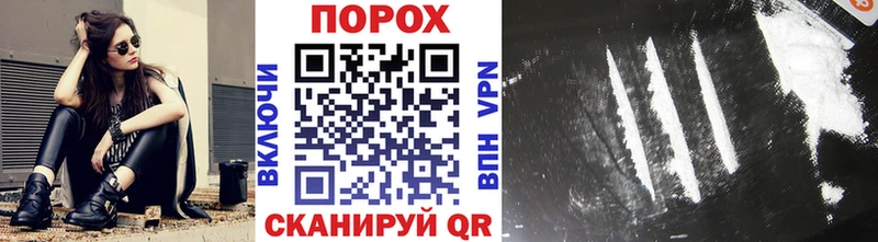 наркота  Нововоронеж  Первитин витя 