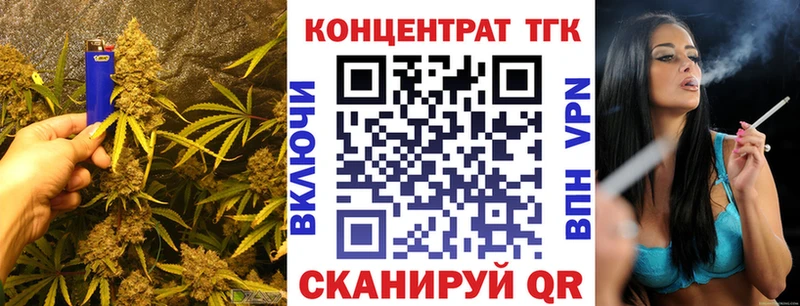 Дистиллят ТГК гашишное масло Нововоронеж